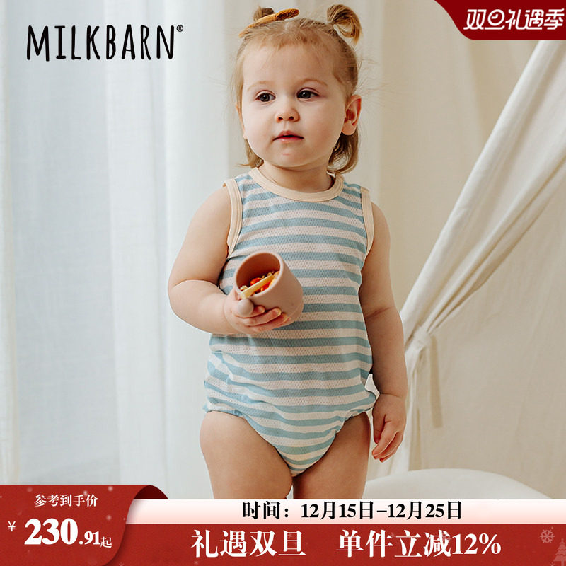 Milkbarn新生婴儿包屁衣宝宝纯棉背心哈衣夏季爬服两件套