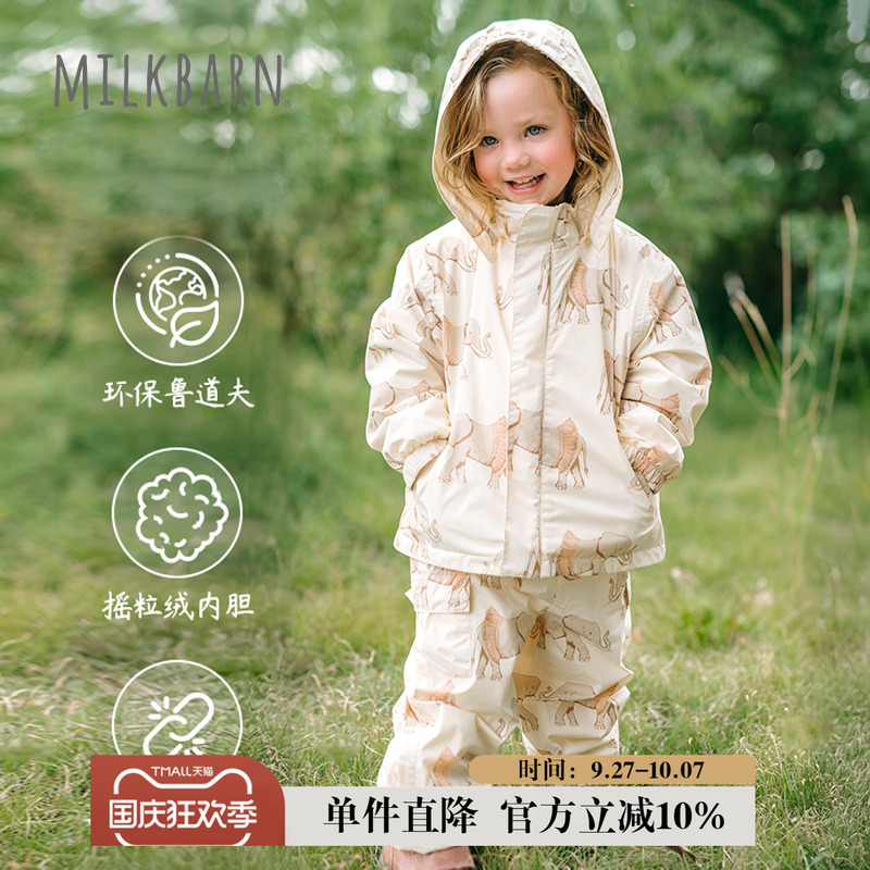 Milkbarn儿童连帽长袖外套