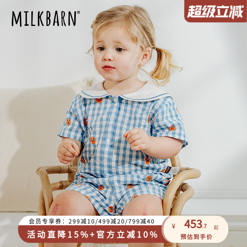 Milkbarn儿童短袖套装宝宝夏季衣服男女童衬衫短裤童装
