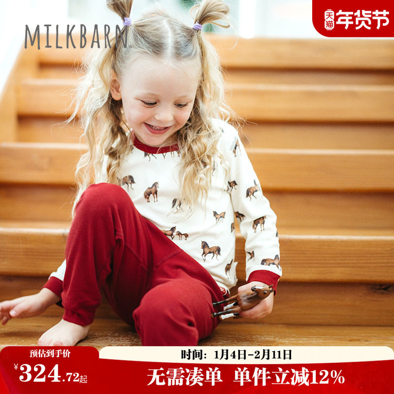 Milkbarn2026春季新品儿童睡衣男女童圆领家居服宝宝长袖