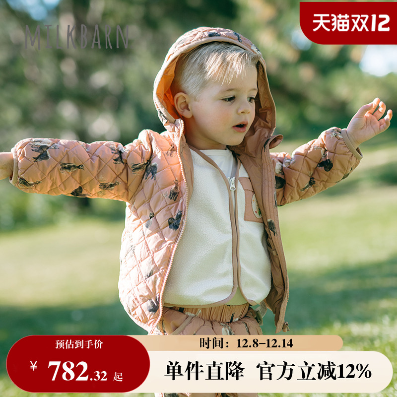 Milkbarn儿童连帽羽绒马甲两件套
