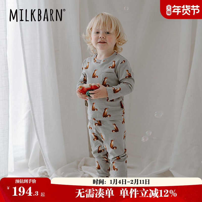 Milkbarn儿童长袖套装婴儿纯棉衣服宝宝秋季童装两件套,童装/婴儿装/亲子装,家居服套装,淘宝优惠券,粉丝福利购,淘宝优惠卷