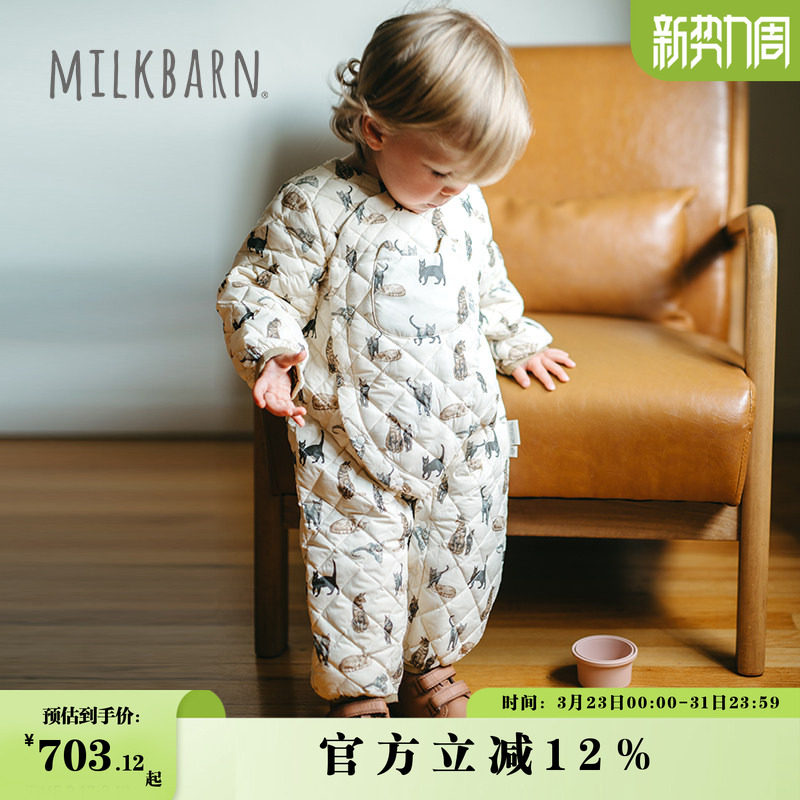 Milkbarn秋冬新品婴幼儿羽绒连体衣斜襟宝宝哈衣外出爬服保暖