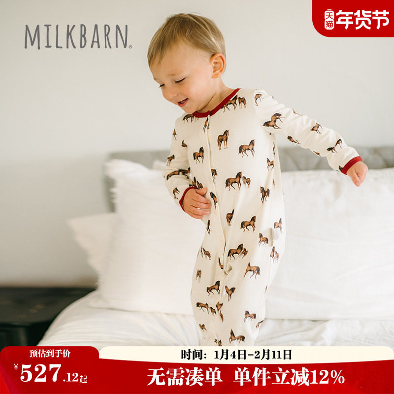 Milkbarn2026春季新品婴幼儿长袖连体服两件套宝宝纯棉爬