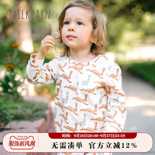 Milkbarn婴幼儿家居服