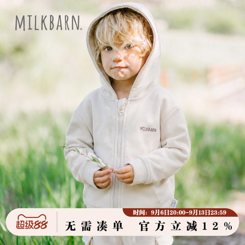 Milkbarn儿童卫衣连帽开衫