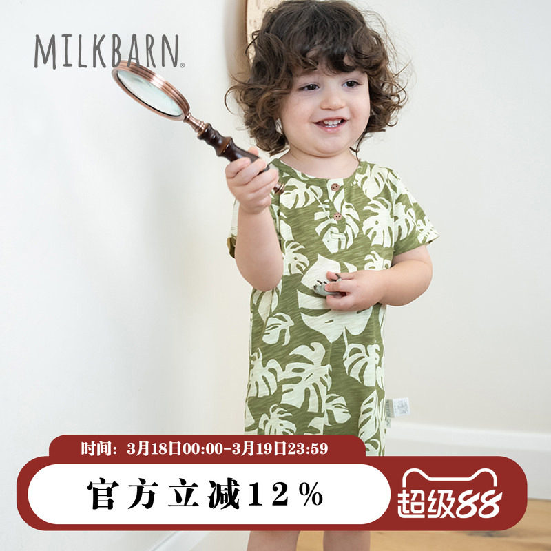 Milkbarn春夏新品婴儿短袖连体衣服男女宝宝哈衣纯棉爬爬服