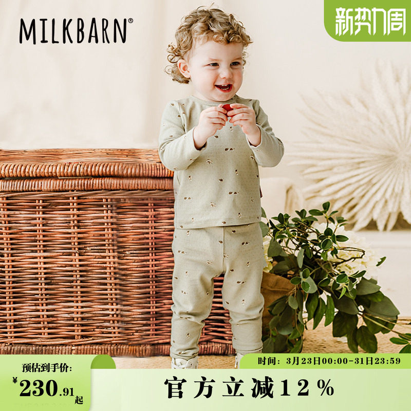 Milkbarn秋冬新品儿童秋衣秋裤宝宝内衣套装男女童家居服睡衣