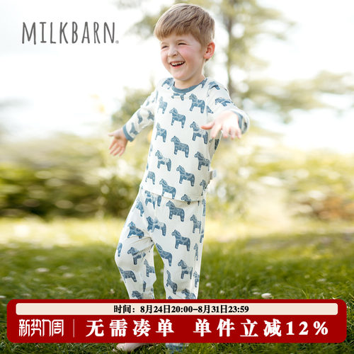 Milkbarn儿童家居服套装