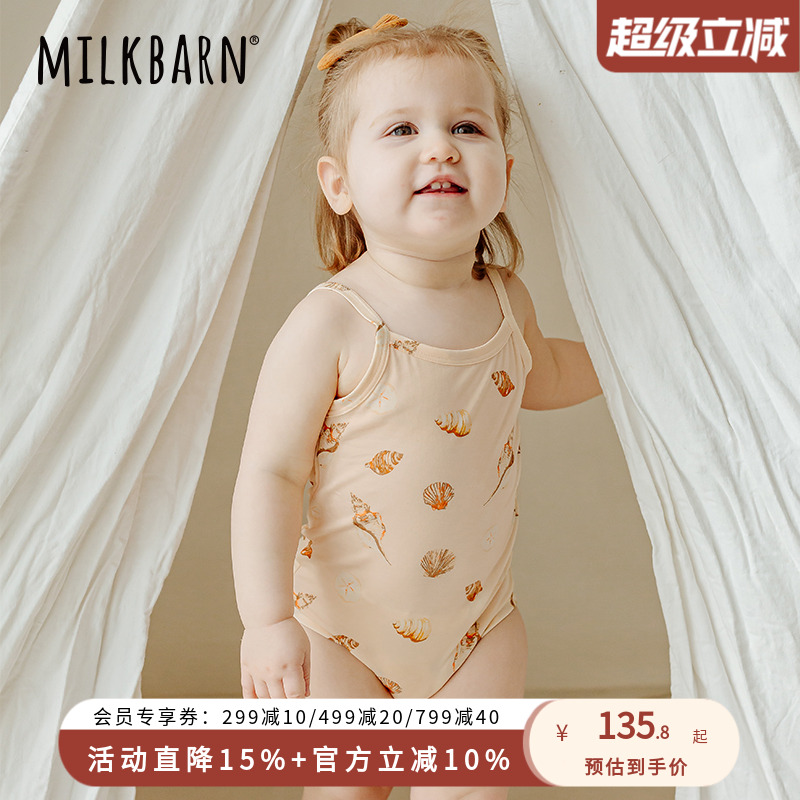 Milkbarn婴儿吊带包屁衣宝宝童装夏季哈衣爬服新生儿衣服