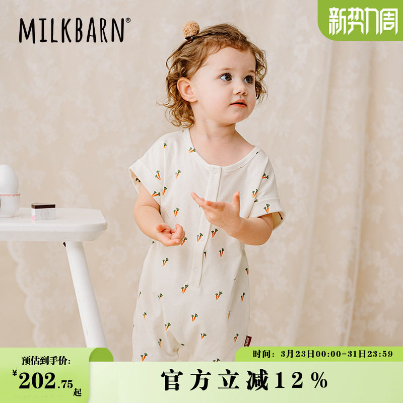Milkbarn儿童短袖短裤婴儿衣服婴幼儿哈衣爬服宝宝连体衣