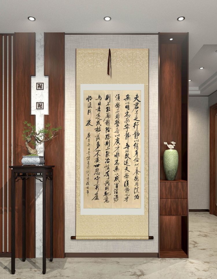 彭琰林手写《诫子书》《定风波》《陋室铭》字画启功书法作品真迹