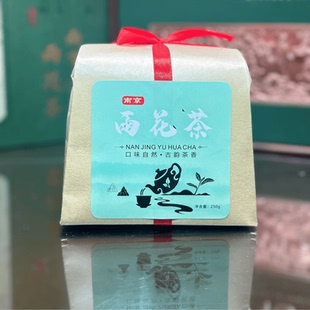 南京雨花茶2025年明前特级嫩芽绿茶春茶实惠口粮茶250g牛皮纸方包
