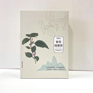 非遗品质 承御堂紫苏桔梗膏160g