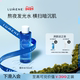 LUMENE优姿婷北极冰泉补水保湿 爽肤水清爽渗透控油美容液天然