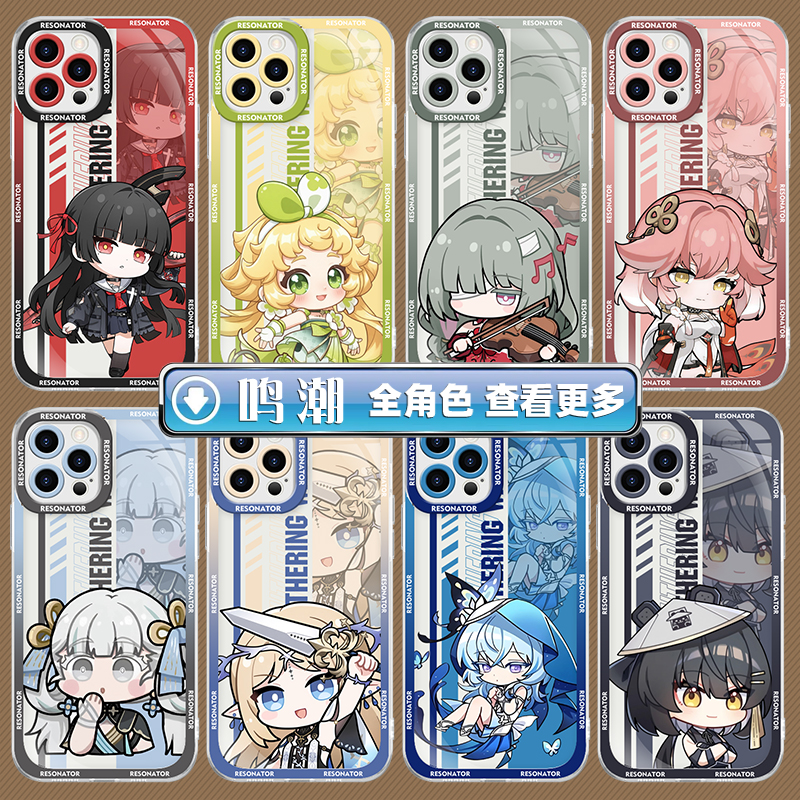 鸣潮手机壳守岸人OPPOreno14/13/12pro千咲reno9/8/7维里奈findX8/x7/x3卡提希娅k10k9k7弗洛洛a55今汐a72a93