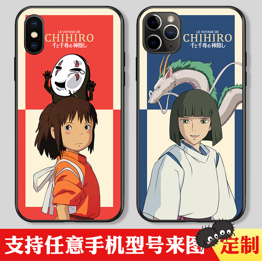 宫崎骏千与千寻手机壳无脸男白龙苹果iphone华为OPPO小米vivo荣耀