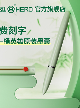 英雄牌钢笔616新星暗尖0.38EF经典升级款上海总厂产可替换3.4墨囊学生老师推荐书写练字墨水笔书写钢笔可刻字