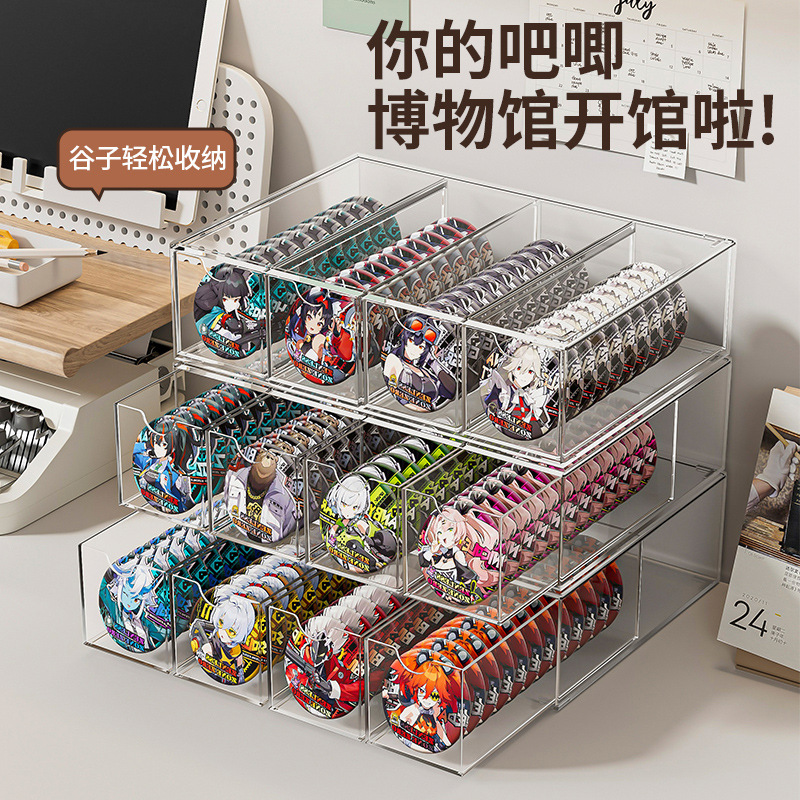 吧唧收纳盒桌面夹缝抽屉式