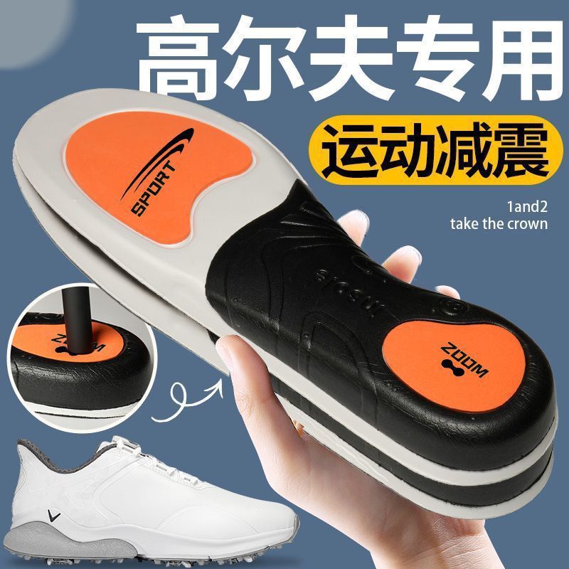 扁平足矫正鞋垫腿型小腿外翻矫正器xo型腿矫正足弓支撑平底足