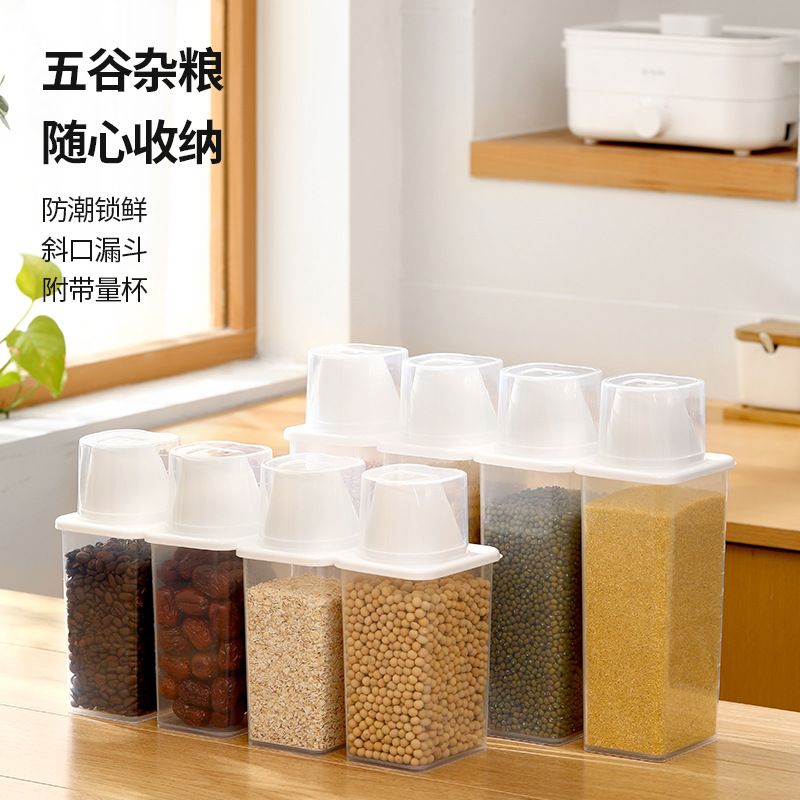 密封米桶家用防虫防潮食品级米箱储米面桶小号五谷杂粮收纳盒