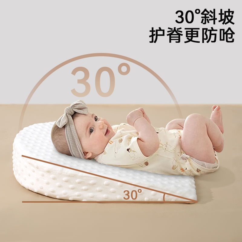新生儿防吐奶斜坡枕防溢呛奶