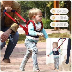 婴儿背带儿童两用学步带宝宝多功能学行带防走失带牵引绳母婴用品