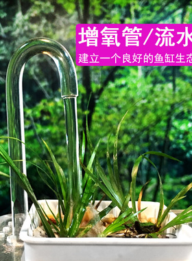 鱼缸用水管换水管抽水管水族箱流水泵用亚克力弯管透明环保硬管子