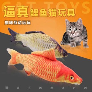 猫电动玩具鱼仿真摇摆鱼宠物用品猫咪薄荷鱼逗猫棒神器薄荷磨牙