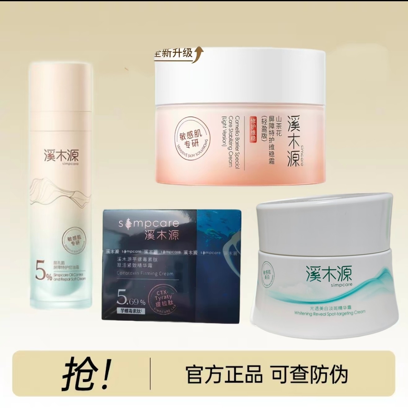 溪木源氧因白芋螺层孔菌控屏霜图片