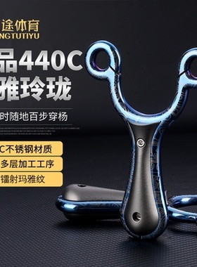 440新款猎人C烤蓝玲珑金属传统圆皮扁皮弹弓柳浪大威力瞄准弹工
