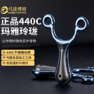 440新款 猎人C烤蓝玲珑金属传统圆皮扁皮弹弓柳浪大威力瞄准弹工