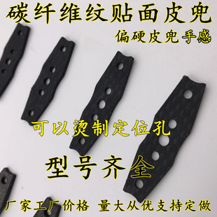 扁皮新款猎人五十个纹皮兜超薄兜纳米超纤消音海派健身综合练习