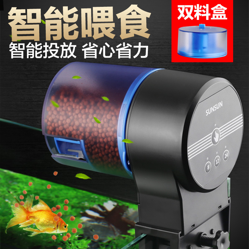 鱼缸自动小型内置充电式投食器