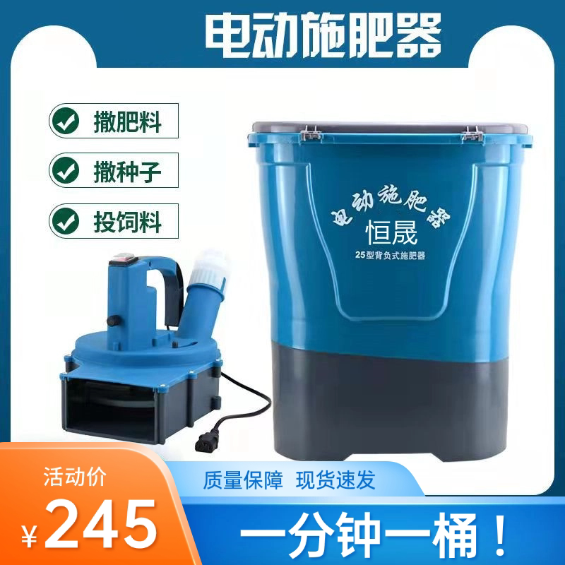 农用全自动追肥撒肥机后背式化肥施肥机械