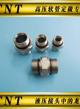1B2WD六角面ED垫1JMB公M英GBSP美JIC外螺纹液压泵阀过渡转换接头
