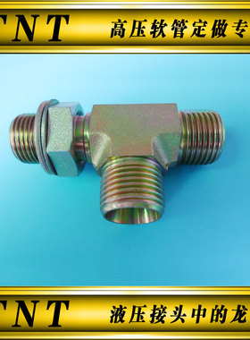 公英制转换侧面中间可调三通ACDG德标24锥三一中联神钢山重管接头