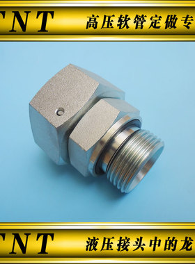 2BGC9英制G螺纹转公制24°锥H型BSP喇叭口直通90°弯可调液压接头