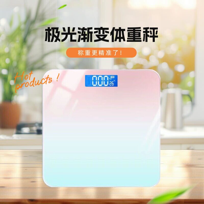 新款智能电子秤体重秤宿舍家用体重计助力减肥精准称重秤小巧便携