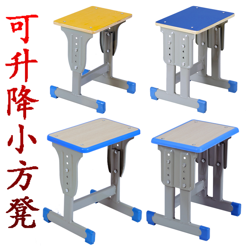 课桌椅小方凳学生凳儿童椅子中小学生课桌凳书桌凳培训班学校凳子-封面