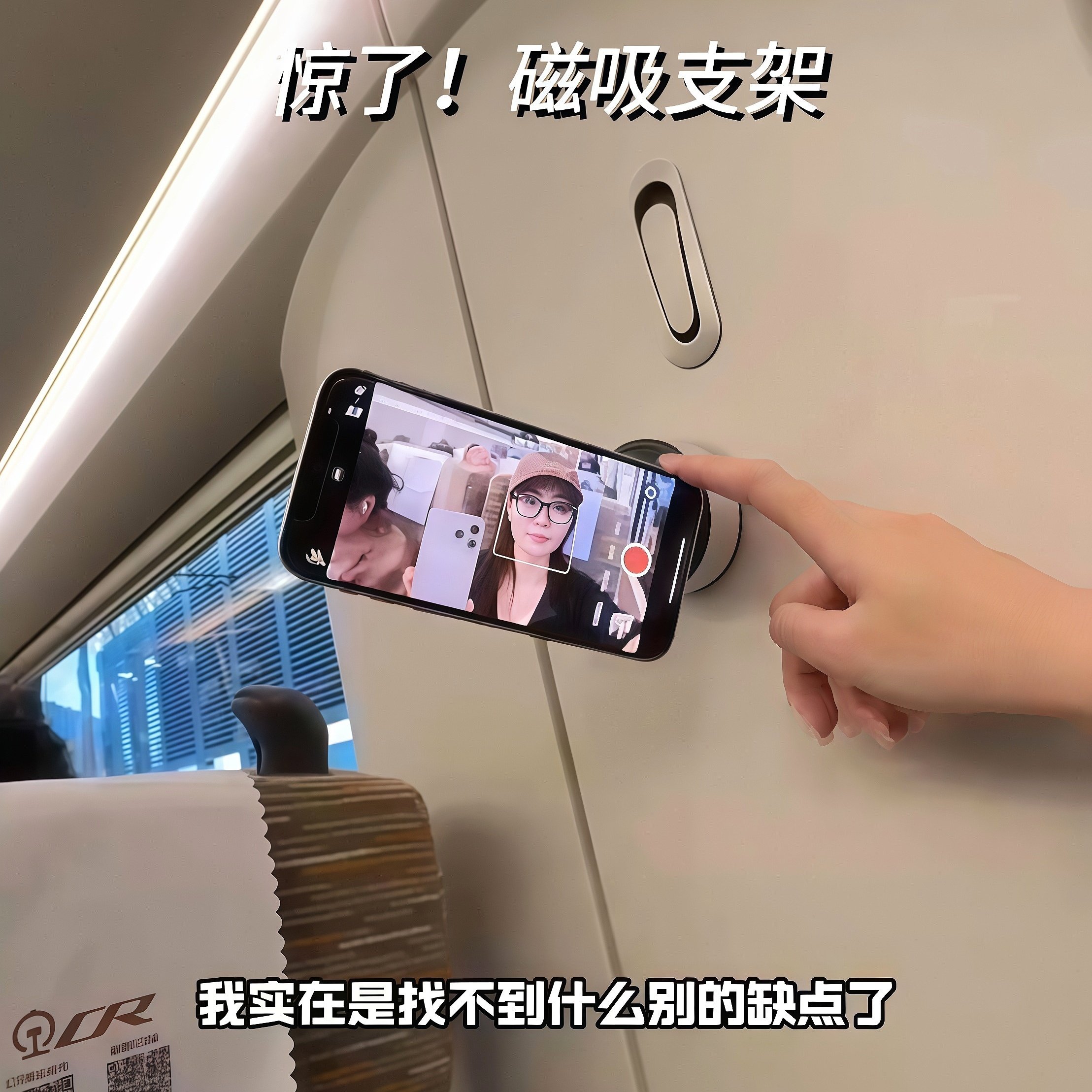 i人的拍照搭子手机支架