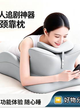 床上趴睡枕床头躺睡枕玩手机垫腿枕腰靠睡觉看书慢回弹夫妻情侣枕
