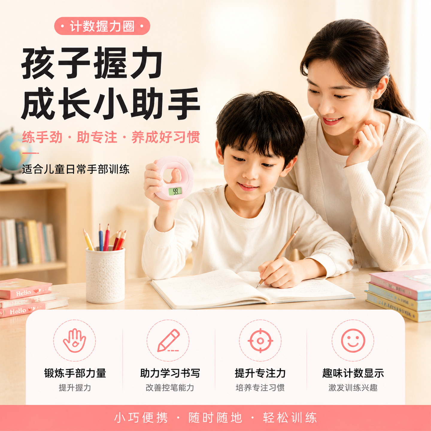儿童握力器中小学生硅胶