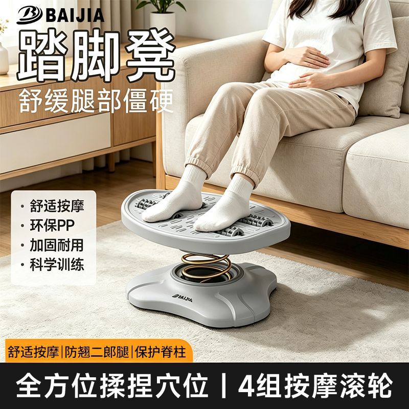 办公室脚踏踩脚凳舒缓腿