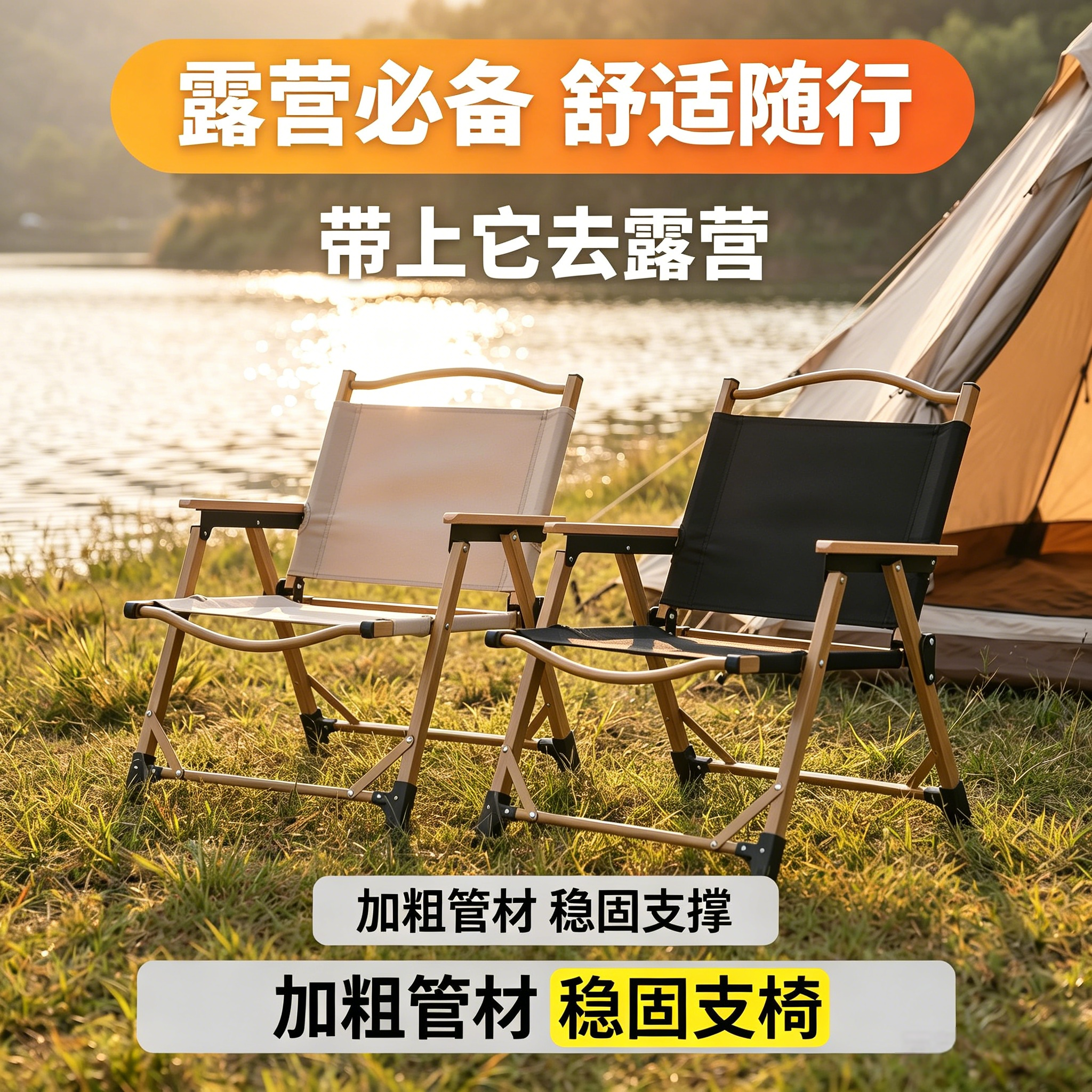 可拆卸克米特椅户外折叠椅子办公钓鱼椅子露营椅子折叠桌椅套装