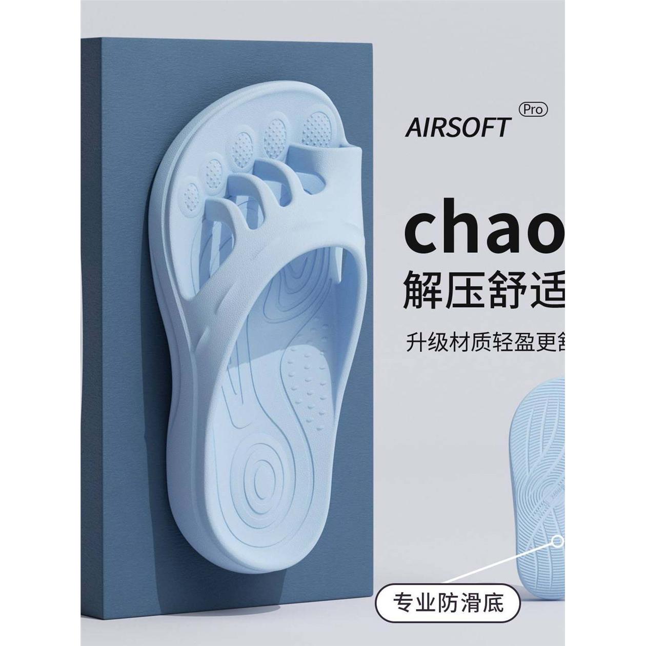 五指拖鞋分趾女鞋矫正大