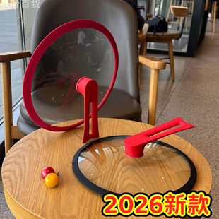硅胶锅盖家用炒锅汤锅通用锅盖可立把手锅盖透明耐高温钢化玻璃盖