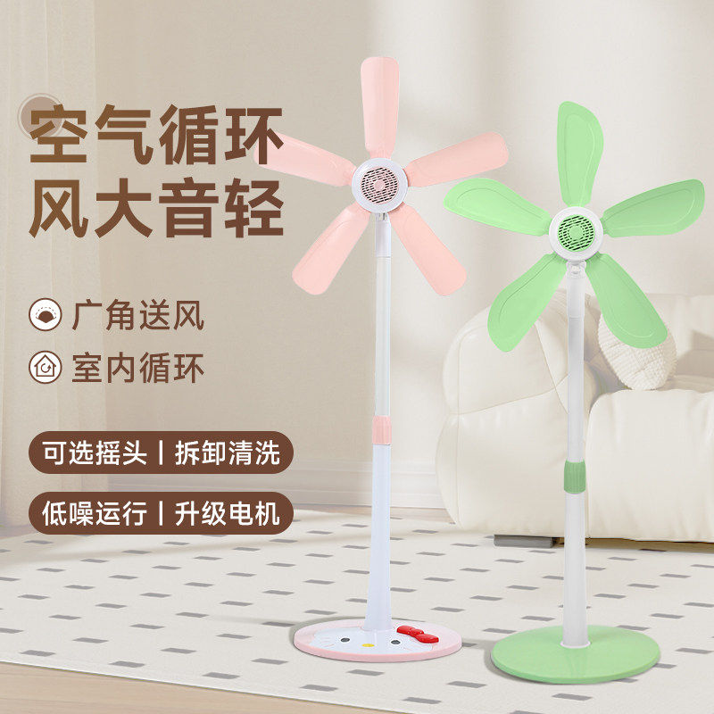 电风扇家用小型卧室宿舍