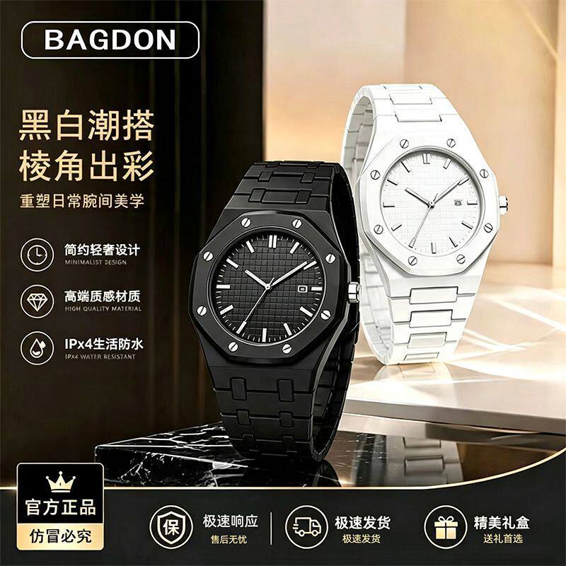 简约时尚设计搭配日历百