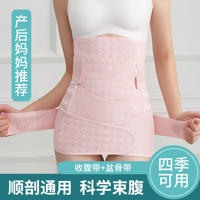 收腹带产后束腰产妇大码